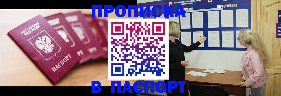 регистрация для дет. сада в Петушках